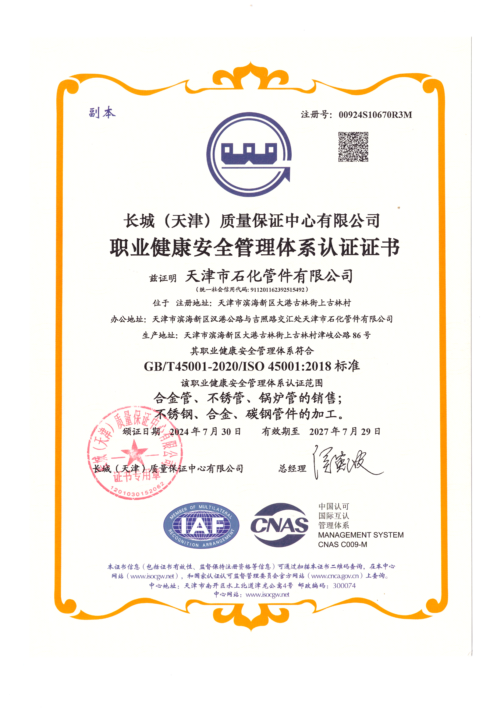 9ef14ce55ccab230cab20757e42ddb4.jpg