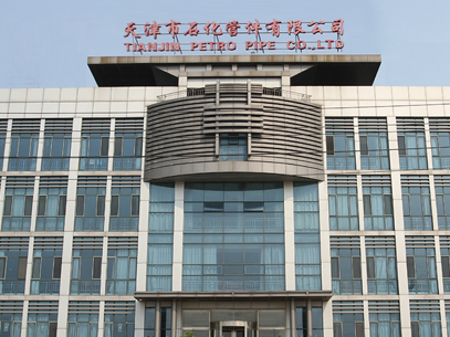 天津市石化管件有限公司網(wǎng)站上線(xiàn)